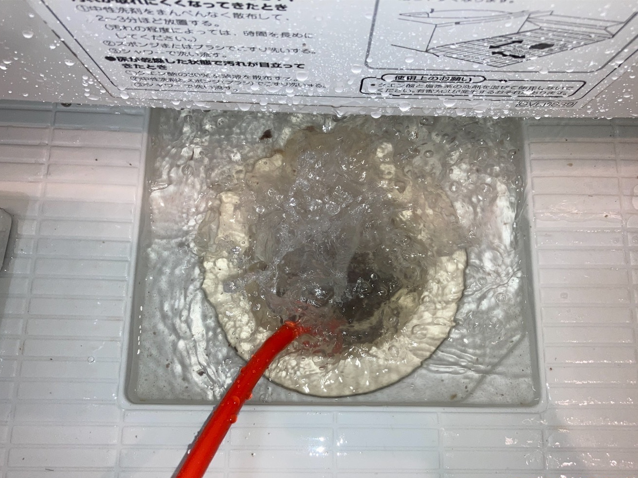 排水管クリーニング